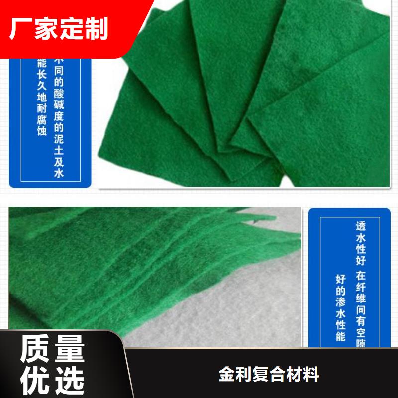 土工布,土工网就近发货