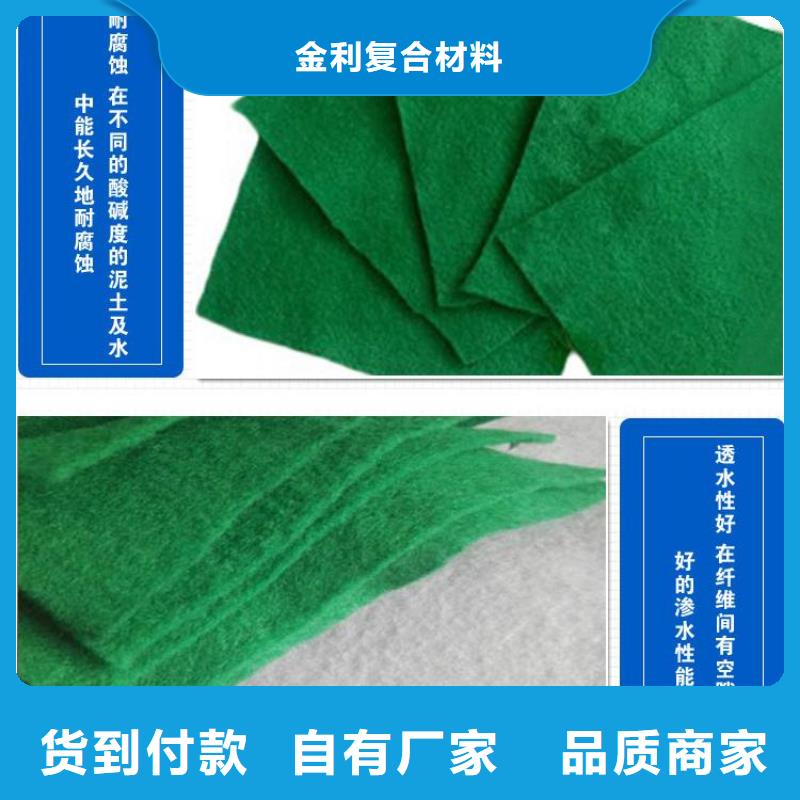 土工布-排水板交货准时