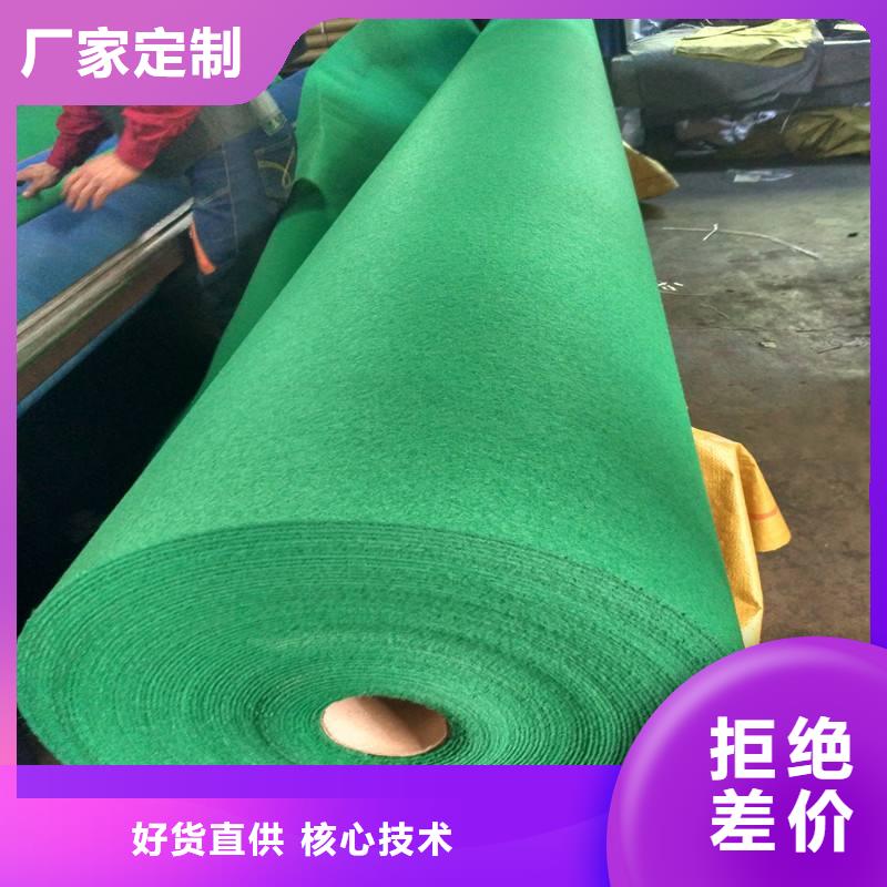 土工布-矿用格栅拥有多家成功案例