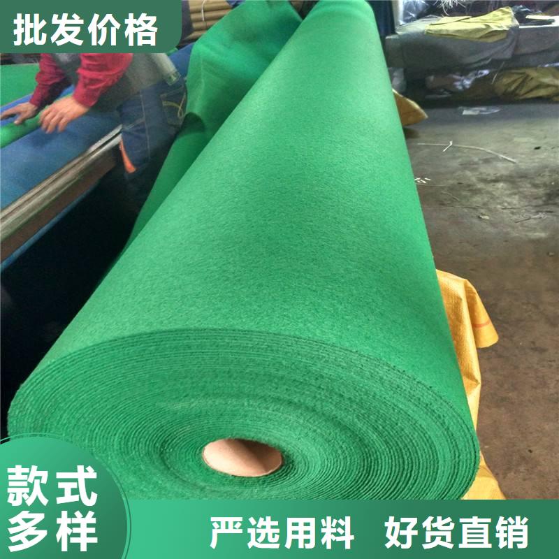 养护土工布批发