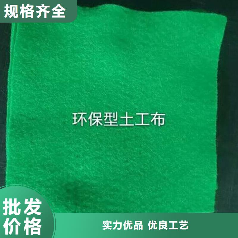 土工布,土工网就近发货