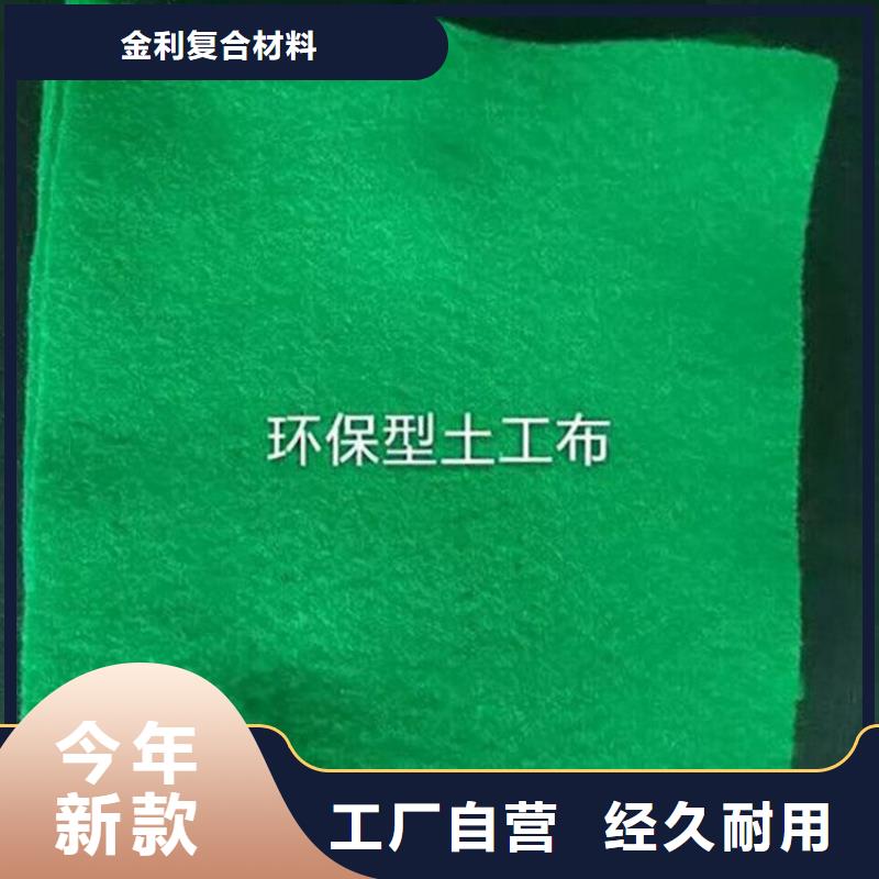 土工布给排水管材实体厂家支持定制