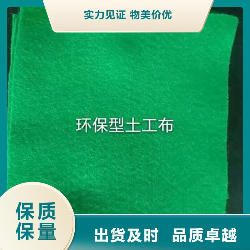 土工布双向土工格栅源头厂家经验丰富