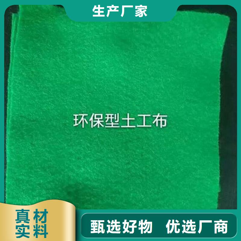 土工布-排水板交货准时