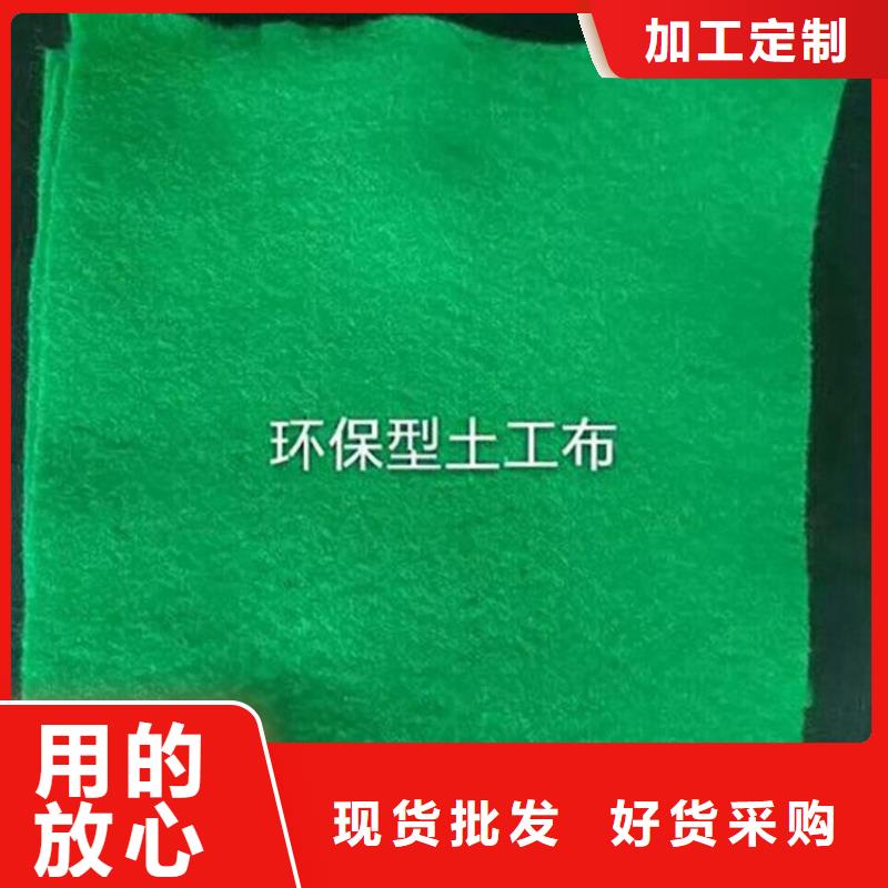 土工布塑料土工格栅联系厂家