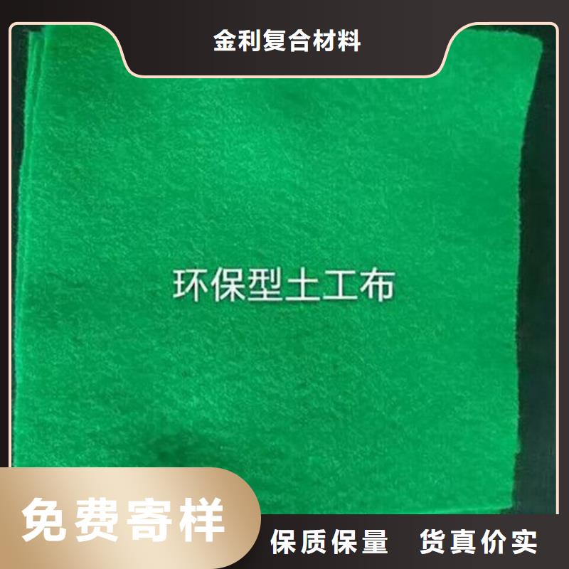土工布矿用阻燃网制造厂家