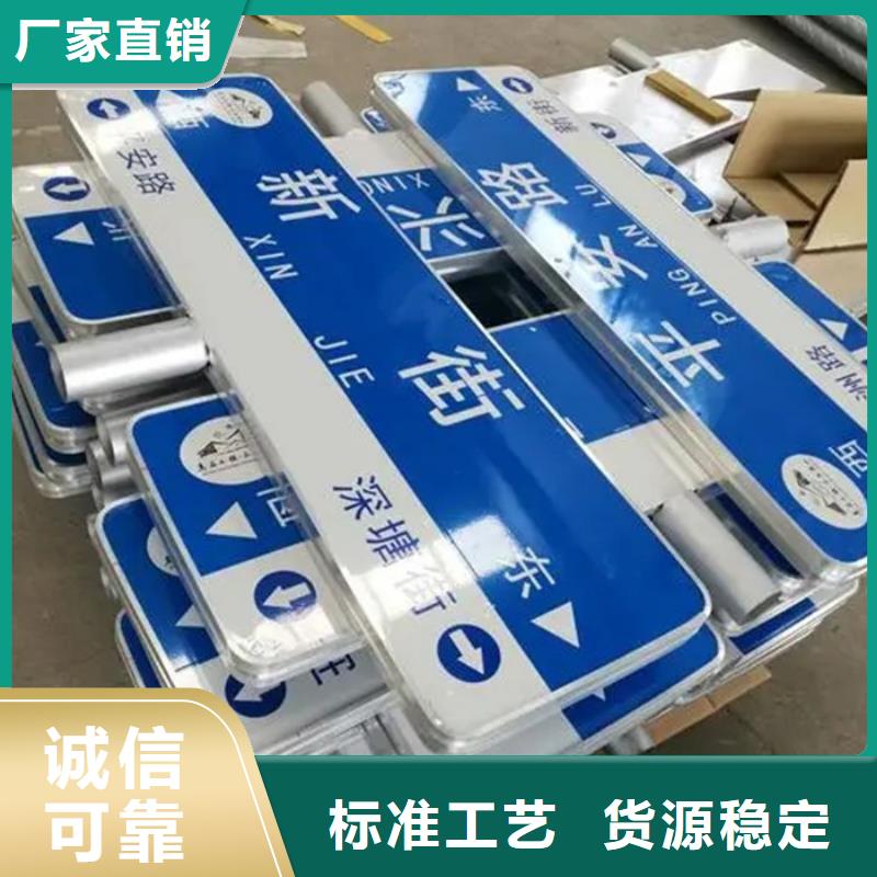 道路标志牌按需定制