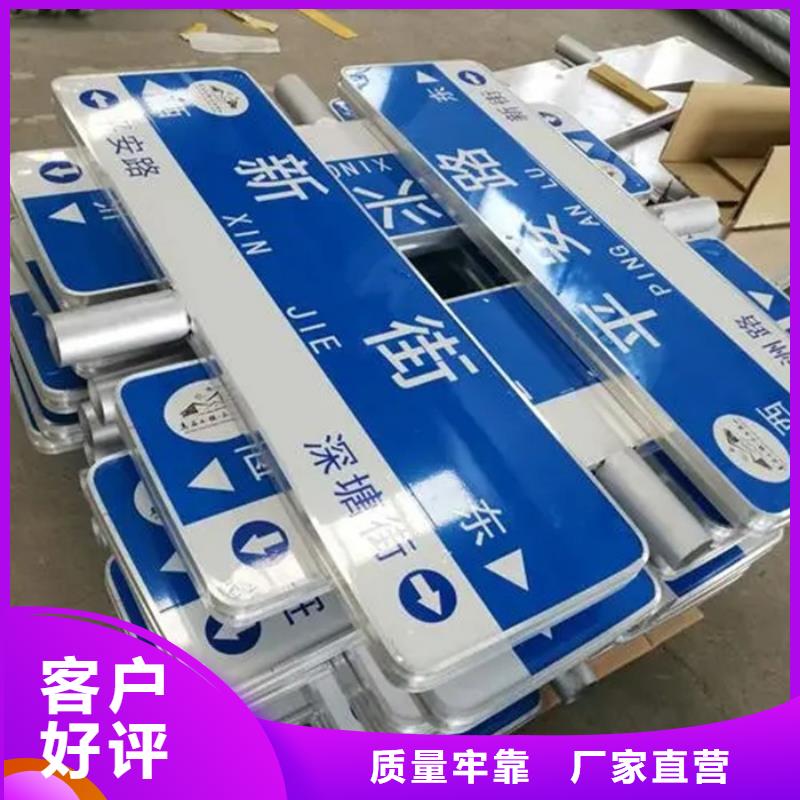 道路标志牌现货价格