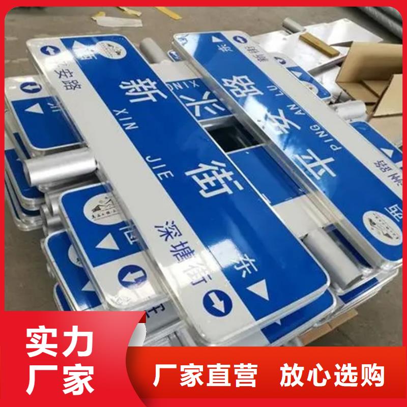 路名牌_标准指路牌大厂家实力看得见