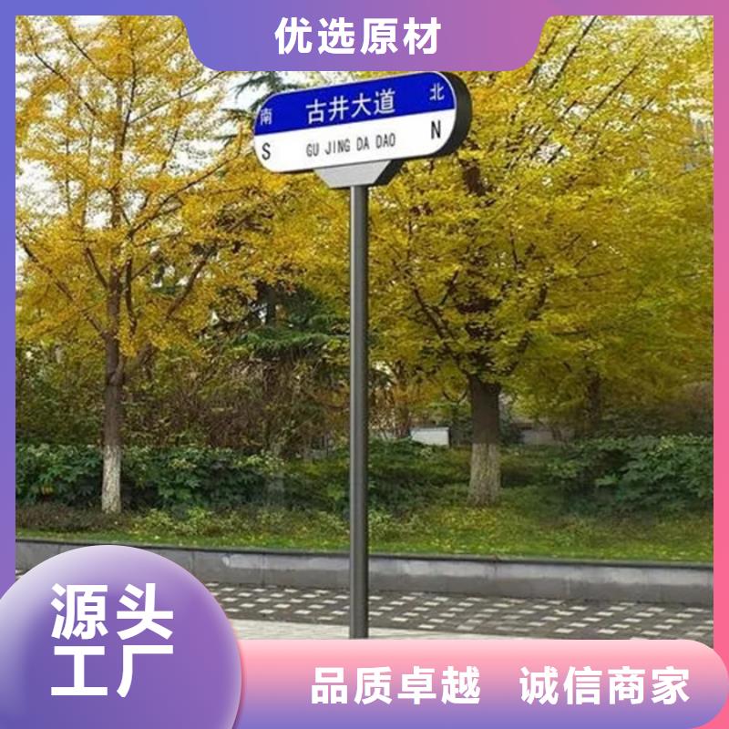 道路标志牌按需定制