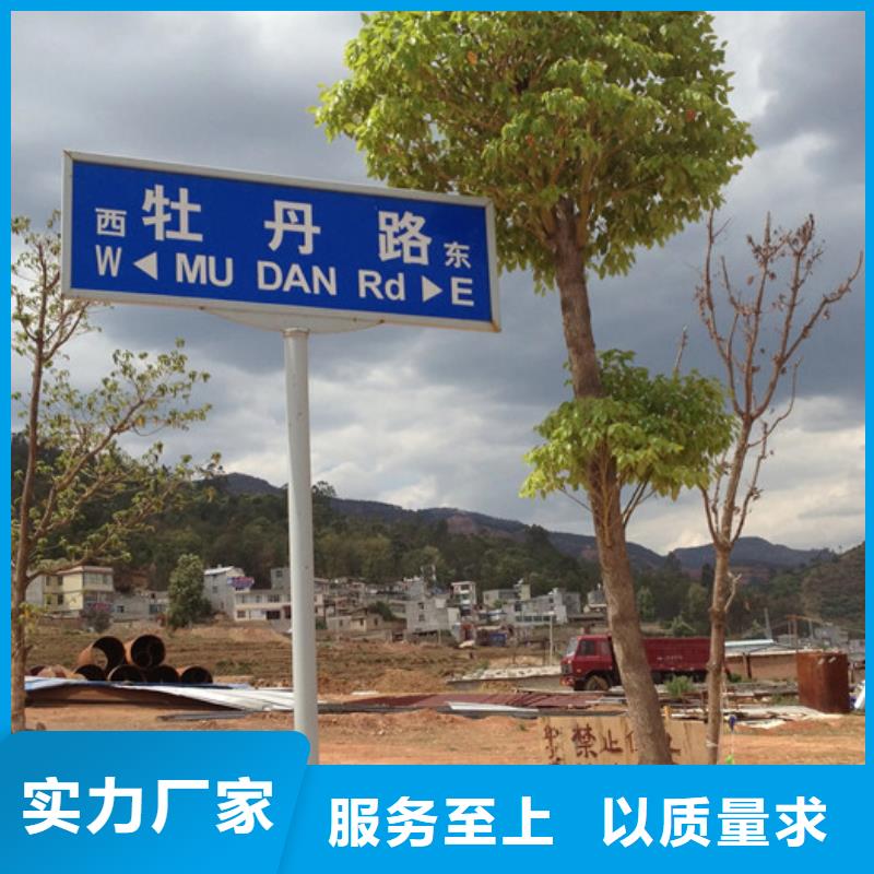 公路标志牌价格公道