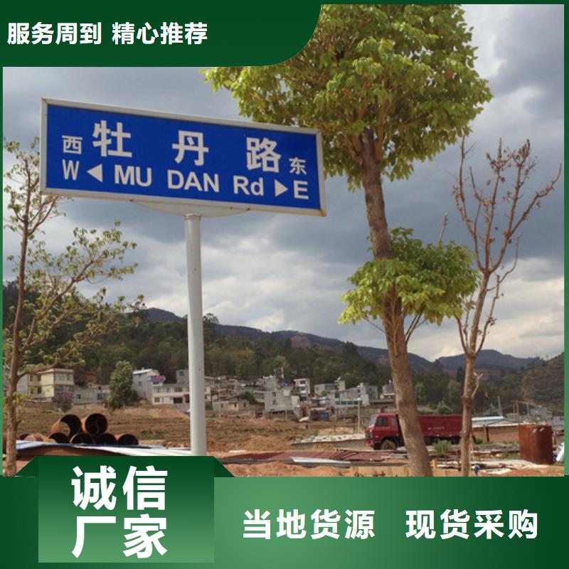公路指路牌