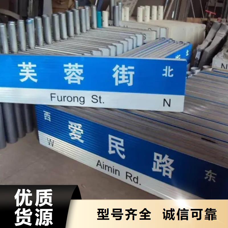 路名牌为您介绍