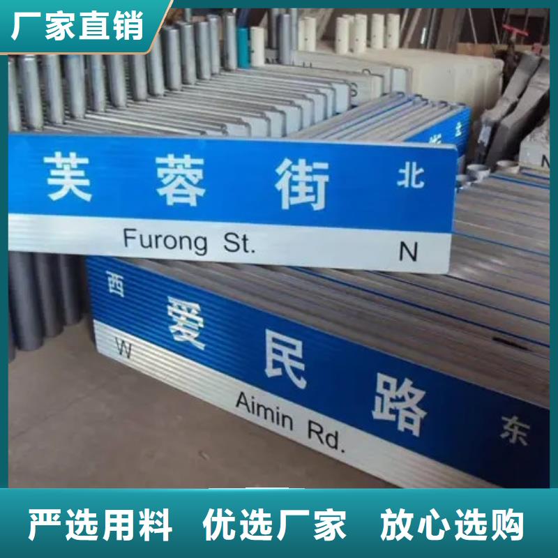 道路标识牌询问报价