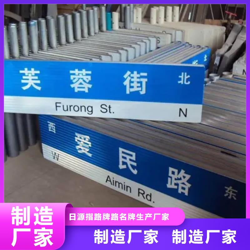 道路指示牌采购价格