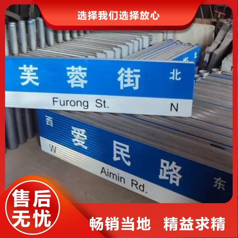 公路标志牌来图定制