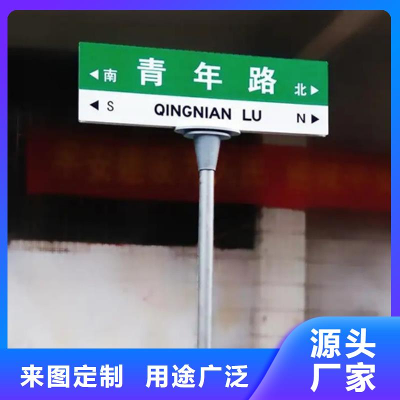 多方向路名牌性价比高