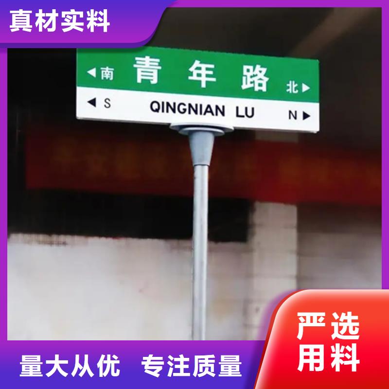 八角立柱路名牌询问报价