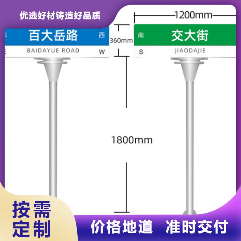道路指路牌货真价实