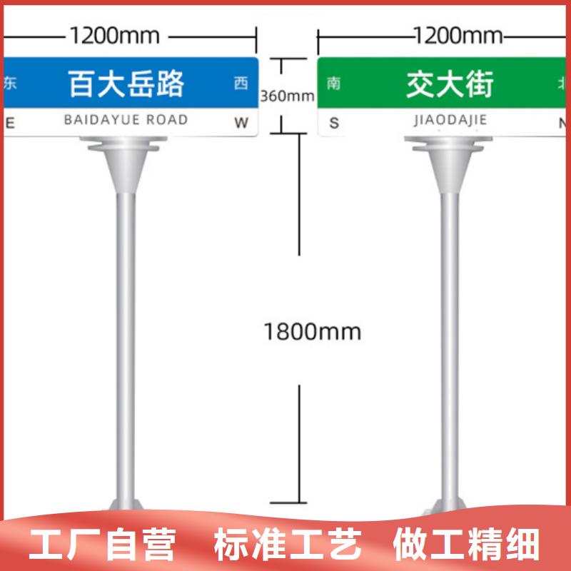 公路标志牌设计