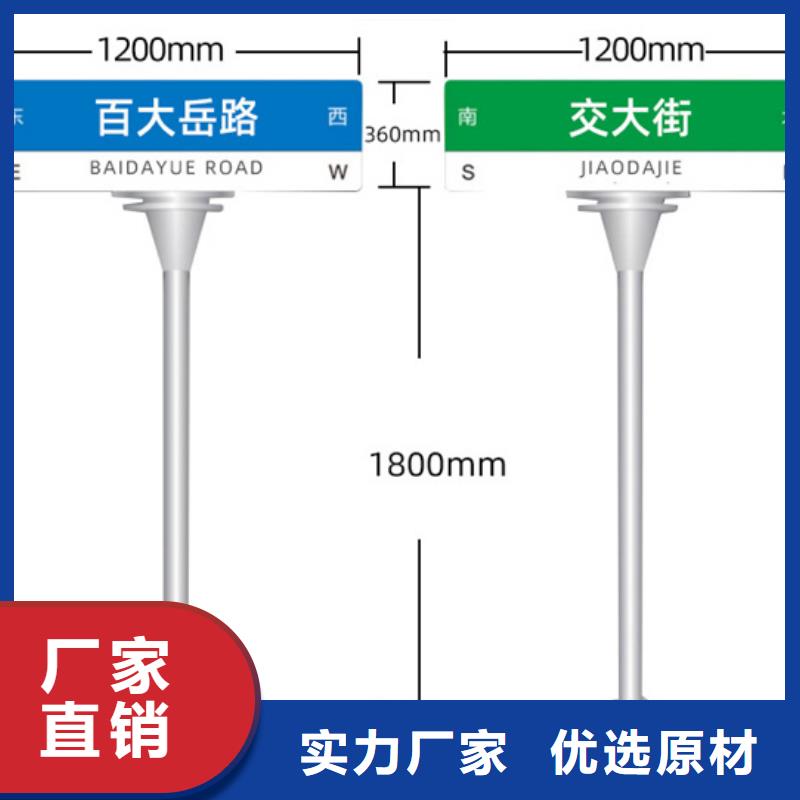 道路指路牌正规厂家