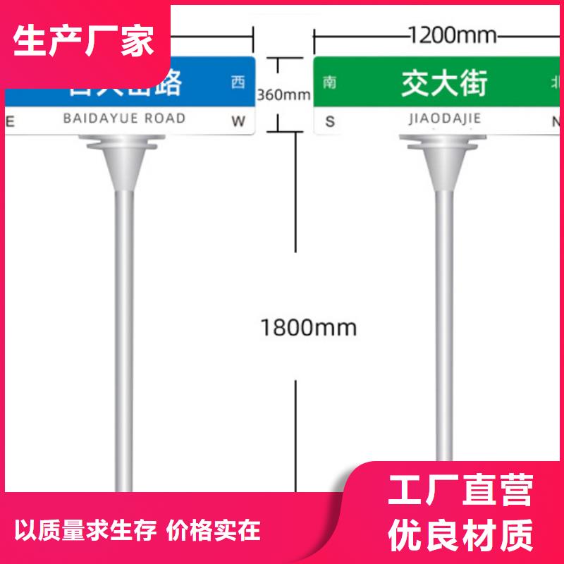 路名牌【城市指路牌】质量无忧