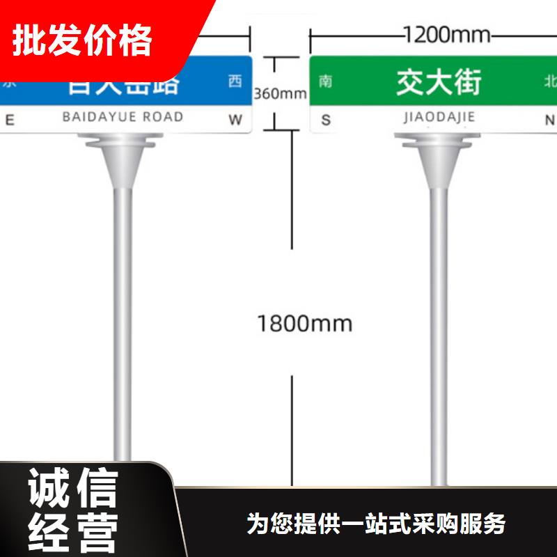 万宁市道路指示牌来电咨询