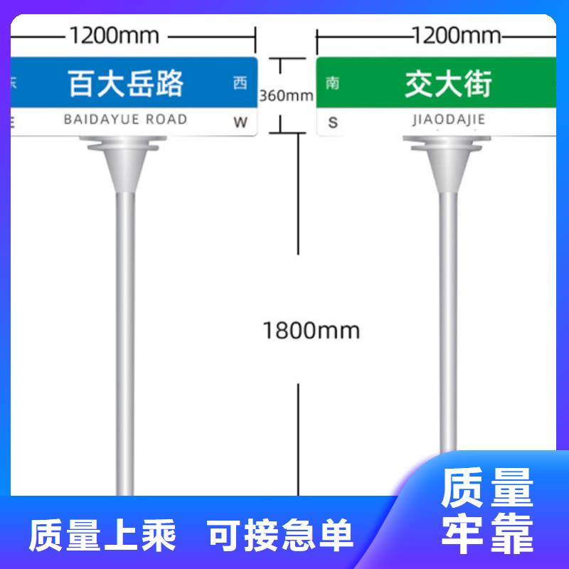 第四代路名牌价格行情