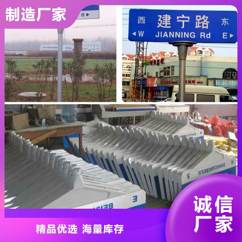道路标志牌现货齐全