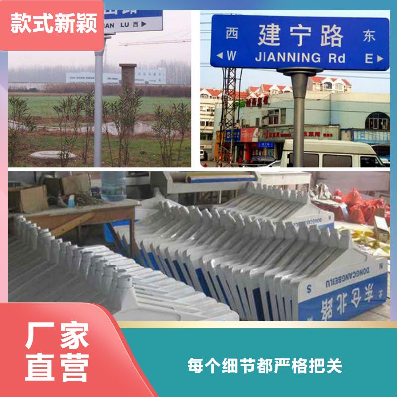 公路标志牌设计