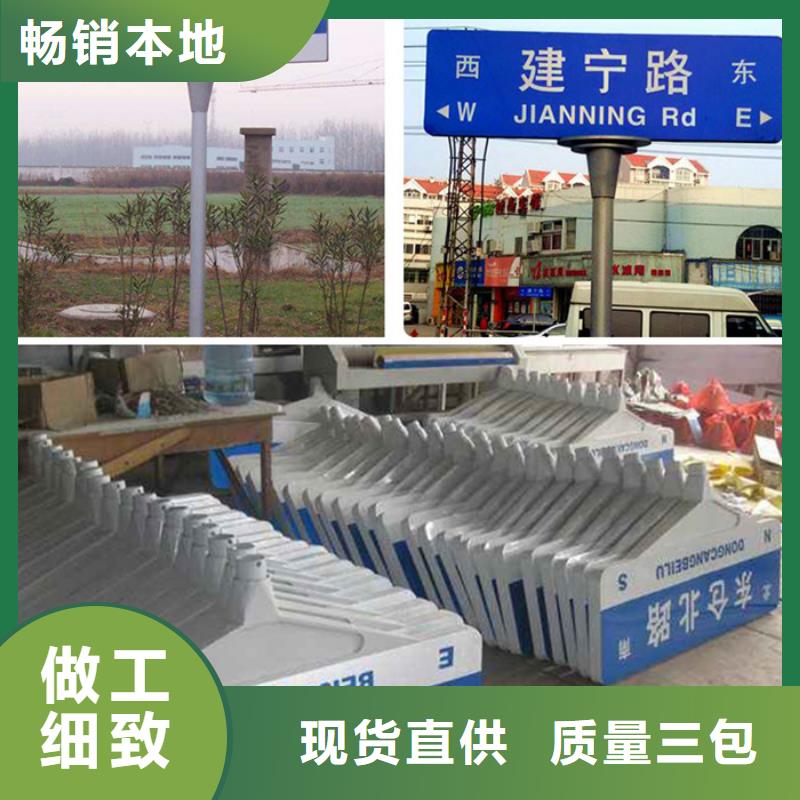 路名牌品质保证