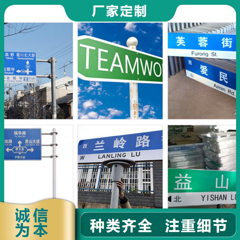 公路路名牌发货及时