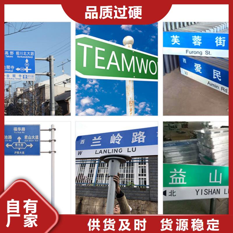 公路标志牌厂家