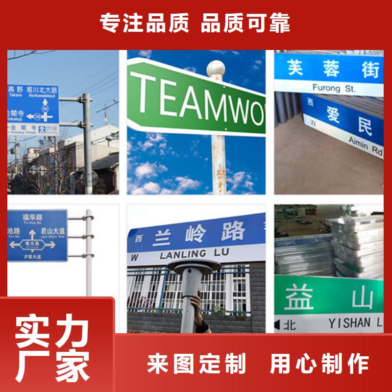 公路指路牌