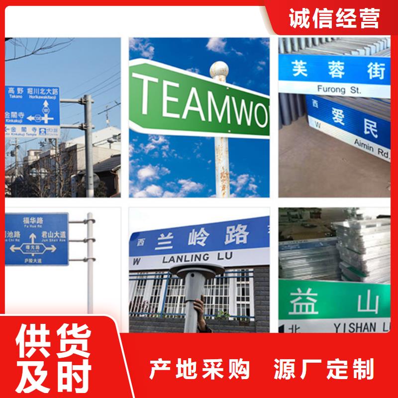 路名牌道路标志牌现货实拍