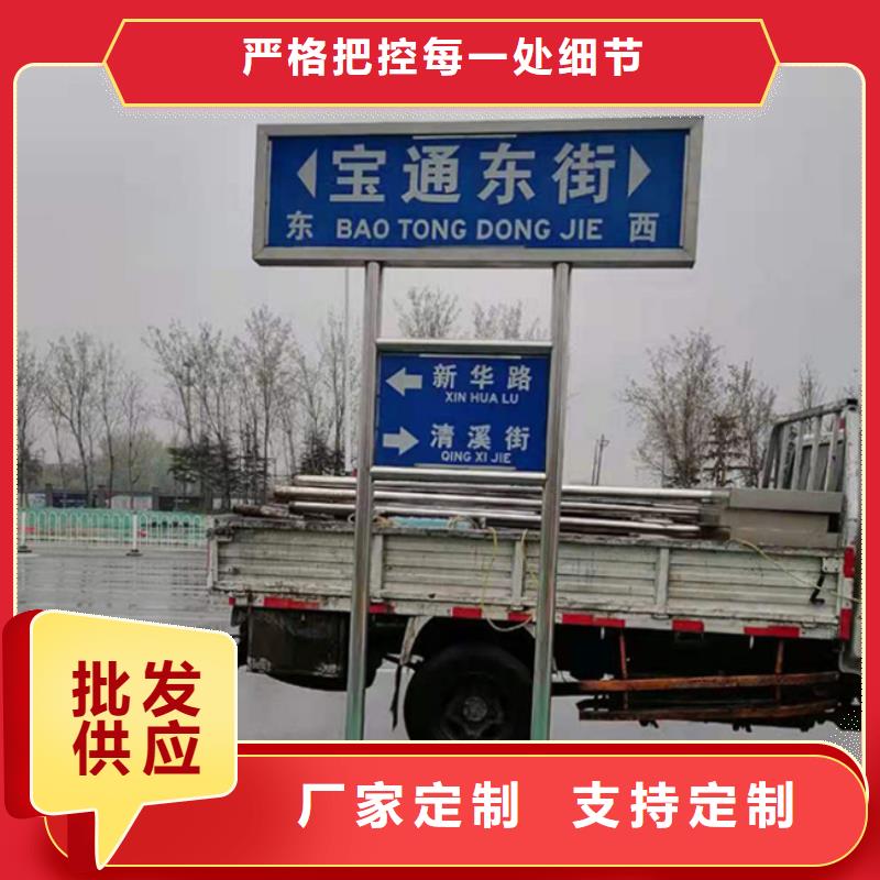 公路标识牌价格行情