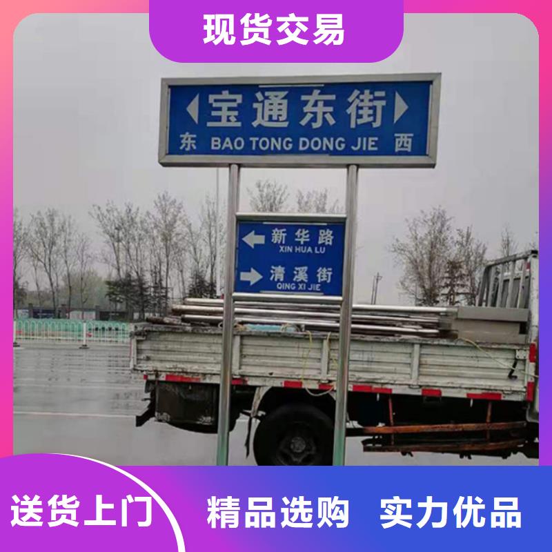 道路指路牌实体厂家