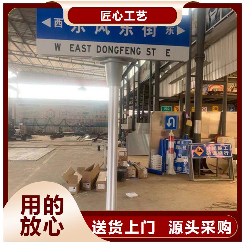 道路指示牌免费拿样