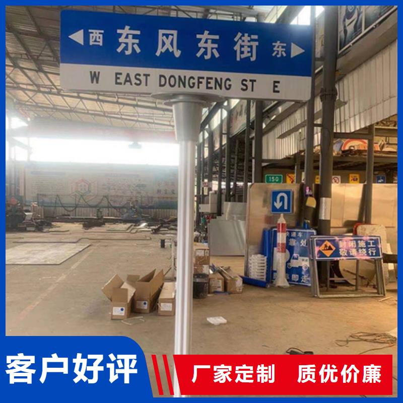 不锈钢路名牌在线报价