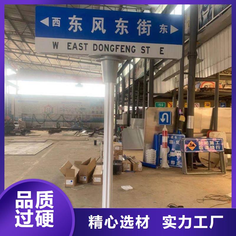 公路路名牌发货及时