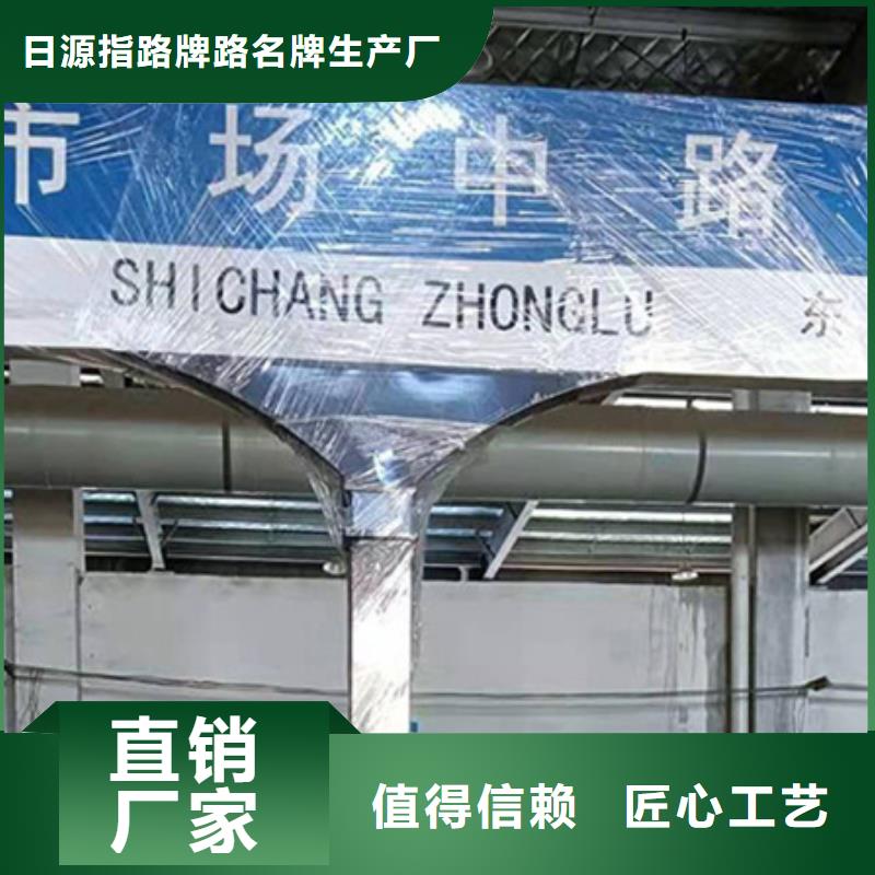城市指路牌来厂考察
