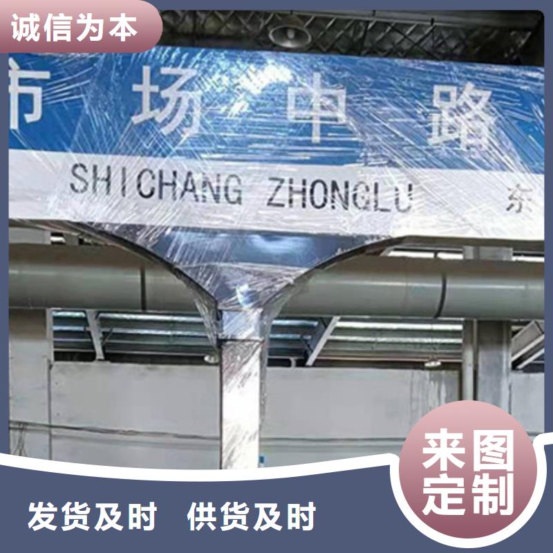 公路标识牌为您介绍