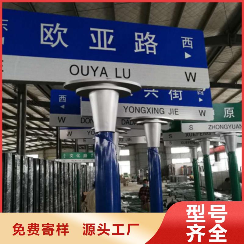 道路标志牌如何挑选