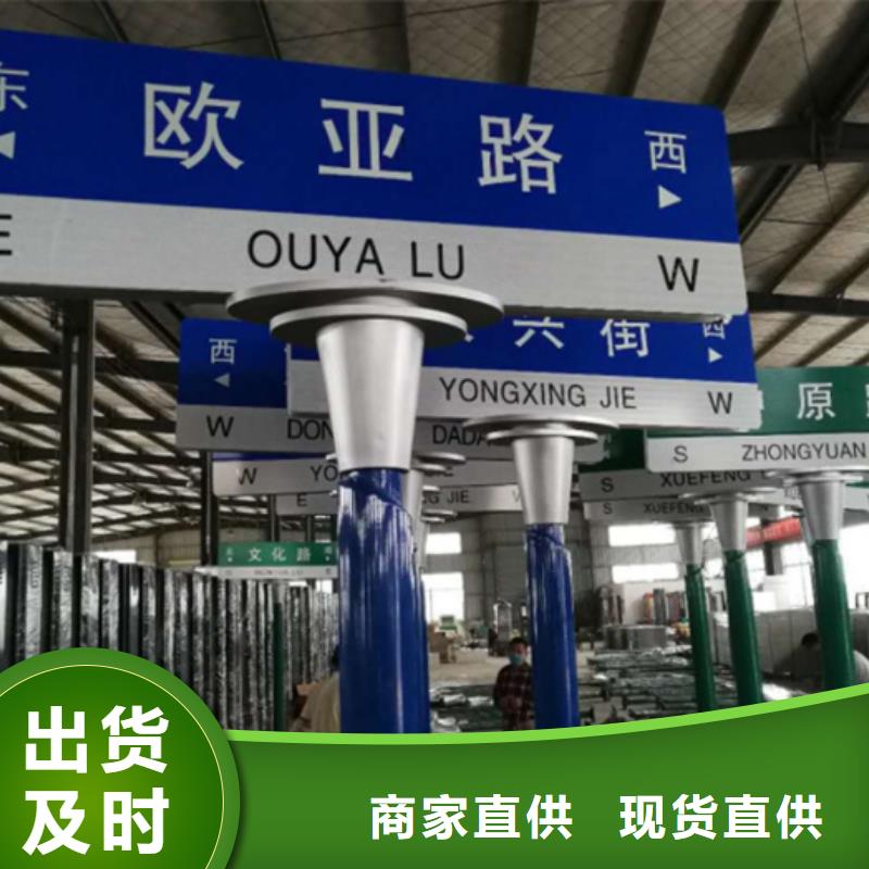 八角立柱路名牌品质保障