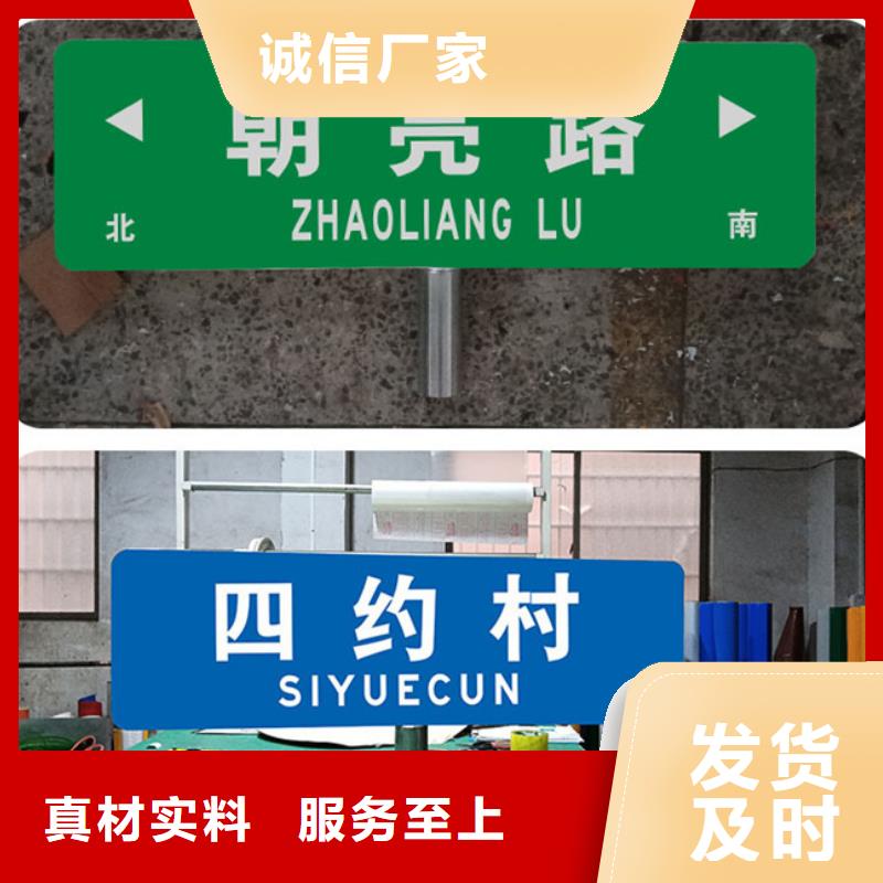 道路标志牌来电咨询