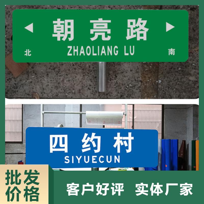 道路标志牌现货齐全