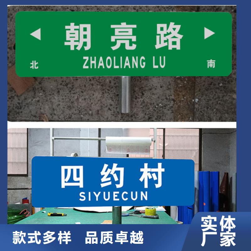 道路路名牌为您介绍