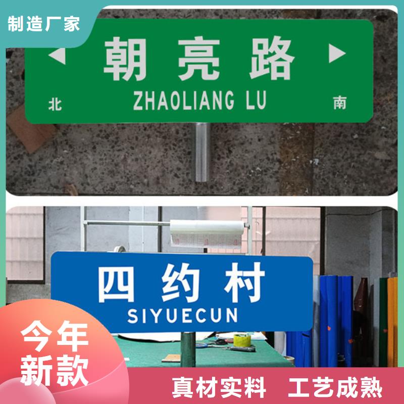 不锈钢路名牌在线报价