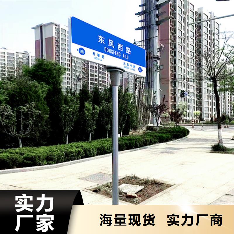 道路指示牌来厂考察