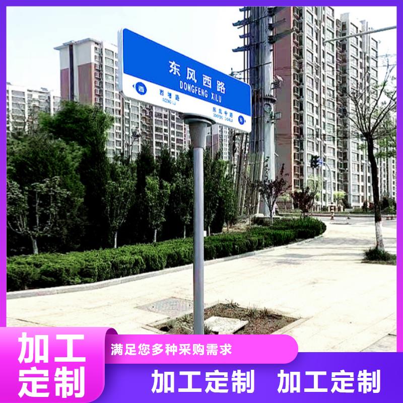 指路牌-视频-指路牌|四川省德阳市|什邡|绵竹|自贡|阿坝|南充|巴中|内江|攀枝花|绵阳